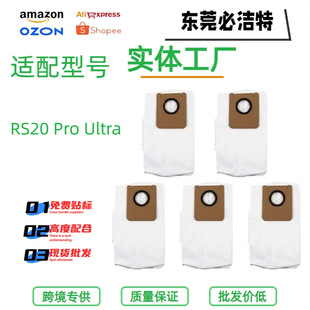 �m��ΞʯRS20 Pro Ultra�ߵؙC���˼��m������Ĳ�