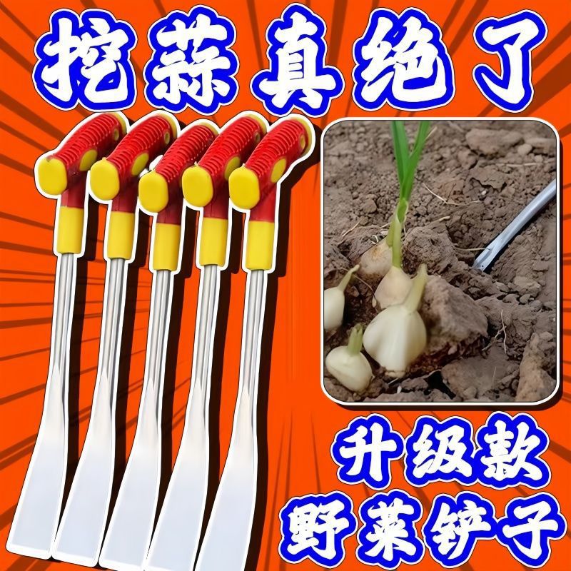 挖野菜神器挖蒜锰钢小铲子挖荠菜园艺铁铲种花挖土除草工具户外铲