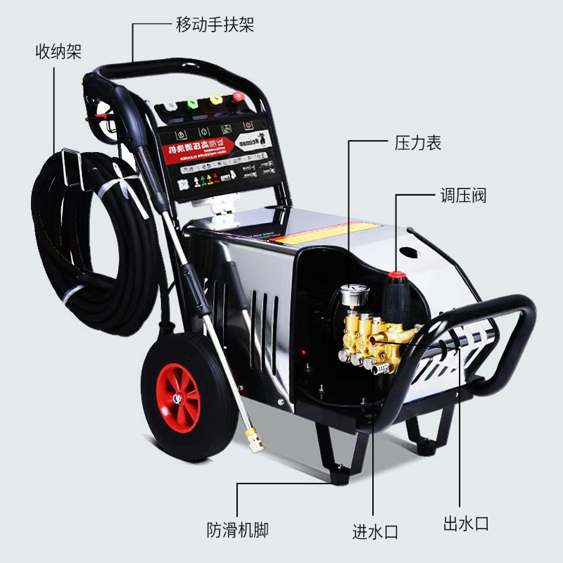 黑猫压清洗机工业用220V380V商用洗车机养殖场洗地高压泵水