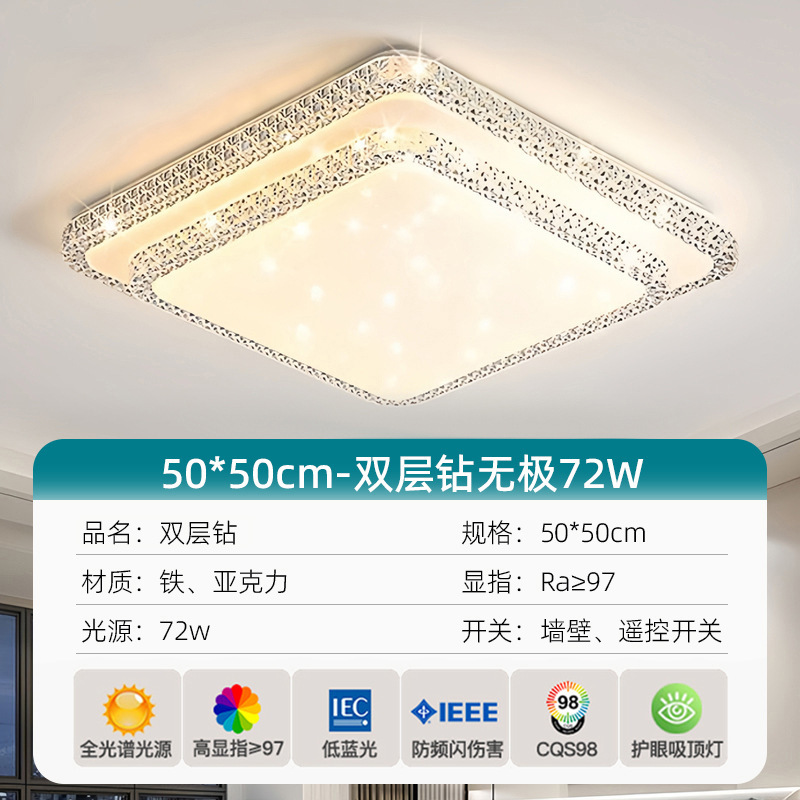 新型二重ドリル現代シンプル大気軽贅沢客間灯LED寝室天井灯主臥灯レストラン主灯|undefined
