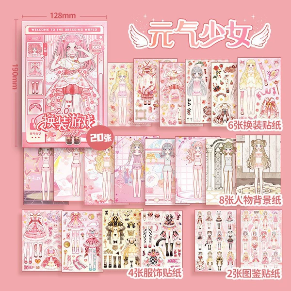 【Vitality Girl】Version 2.0