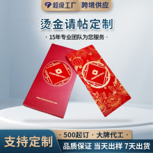 ���Ƿⶨ�ƴ������q�t�����Iӡˢ�C��ֲ�q��c�t�� �R��Ո������