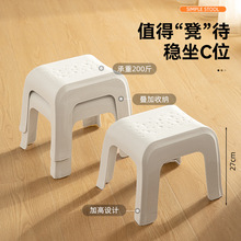 塑料板凳浴室凳家用加厚简约小板凳踩脚防滑加厚胶凳宝宝矮凳浴室