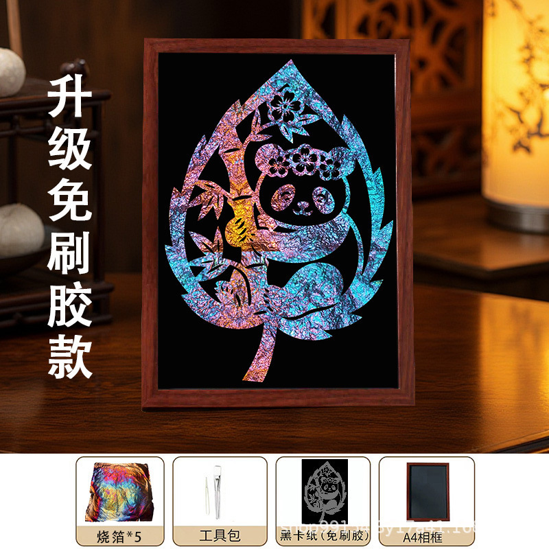 diy金箔画社区沙龙团建活动材料包拓印手工烧箔画社区学校批发|undefined