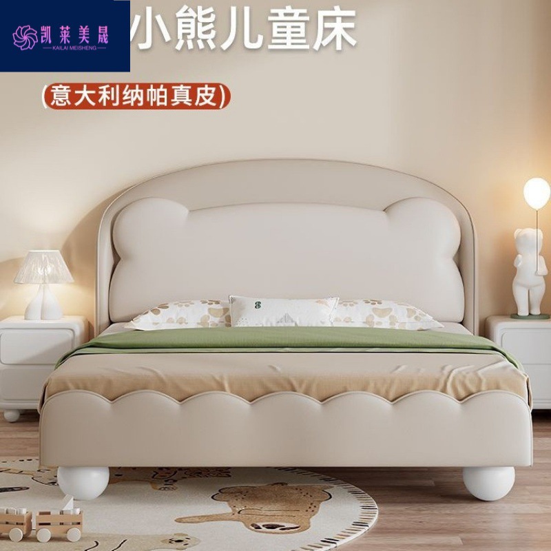 Solid Wood Cream Style Boy and Girl Children's Princess Bed Small Apartment Single Baby Bed with Storage Bear Leather Bed