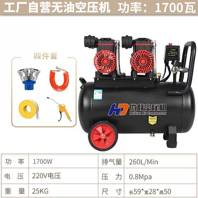 Hava kompressorları small industrial oil-free silent - 1700-double-head-pump-50-liters-fast-inflation-energy-saving-high-speed-motor