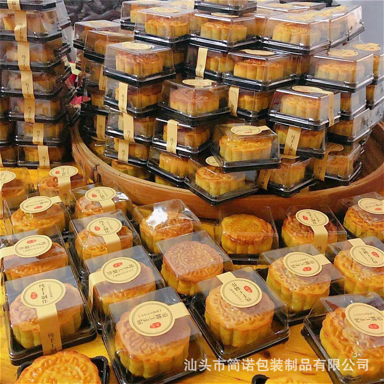 Caja de embalaje de pastel de Luna yema de huevo nieve crujiente Mei Niang caja de regalo PET plástico negro oro caja de ampolla cuadrada transparente