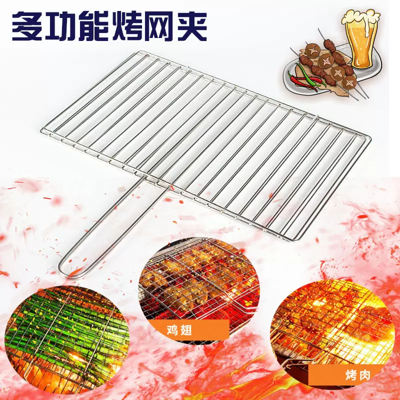 厂家批发烧烤网烤鱼夹子商用特大号家用户外烤鱼夹子架烤现货