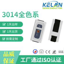 �S�ҬF؛�NƬled����3014���� 0.2W�t�G�{���ϸ�����ɫ