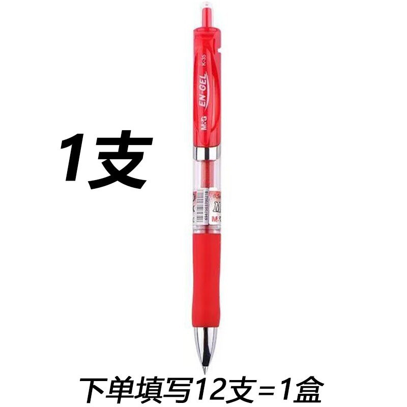 K35 프레스펜-레드 1개