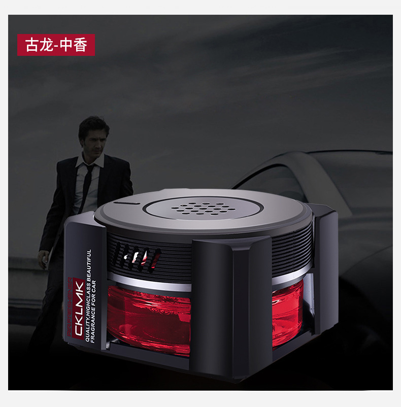 Car perfume car seat decoration aromatherapy long-lasting light fragrance car high-end decoration supplies Gu Long men Jasmine