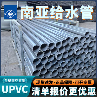 ����UPVC�oˮ�ܜ\���ρ�ˮ��Ӳ��pvc�A����50 63 90 110�ρ�pvc��