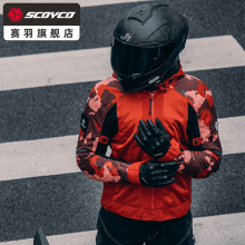 ِ��Ħ��܇�T�з��ﶬ͸���Tʿ�C܇�T�з�ˤ���ЊA��ِ܇��JK183