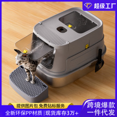 亚马逊爆款不锈钢猫砂盆超大号全封闭式加高防外溅猫厕所厂家批发