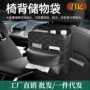 二合一后座后排后背纸巾袋