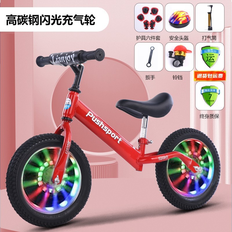 12inch 빨간색 고탄소강 반짝이 풍선 휠 + 선물 가방