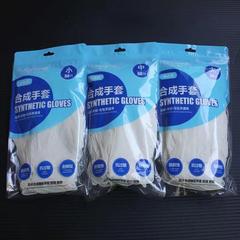 Tuofeng ニトリル手袋食品グレード医療試験工業グレード家事キッチンケータリングベーキング 9 インチ 300 パック