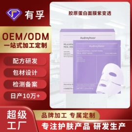 防晒霜/喷雾;液态精华;洁面产品