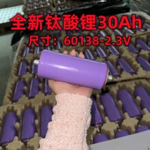 ȫ��AƷ60138�����30ah���2.3V����ѭ���͵��¶���Բ����о