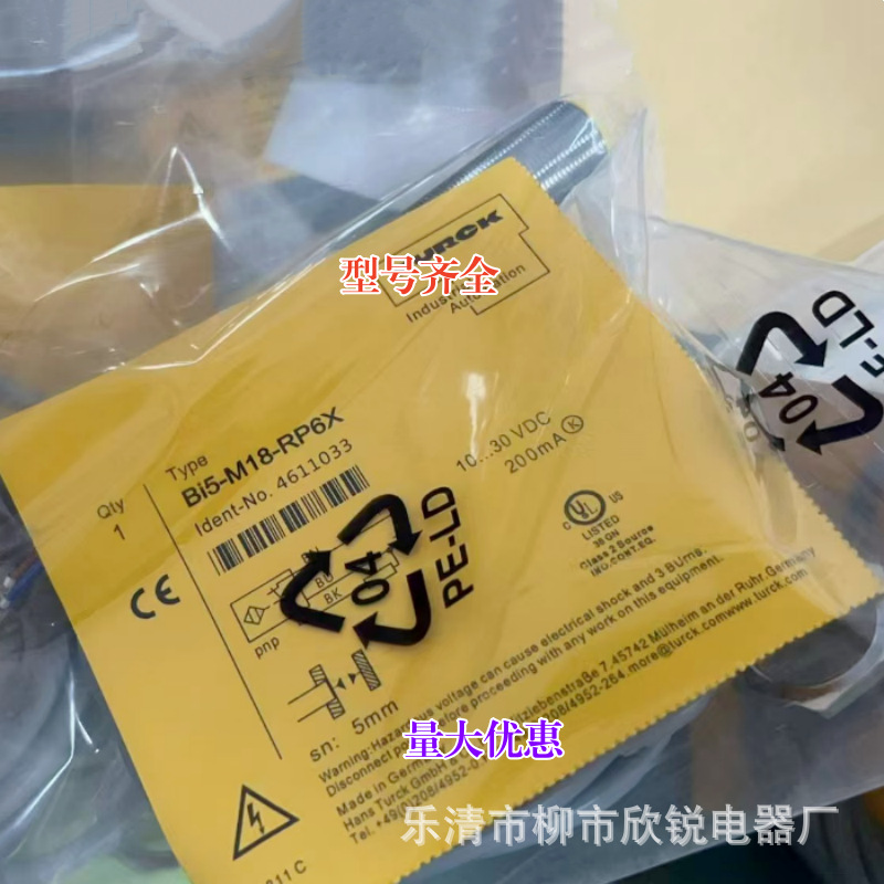 全新 接近开关 Bi5-M18-RN6X Bi5-M18-RP6X 传感器 电感式