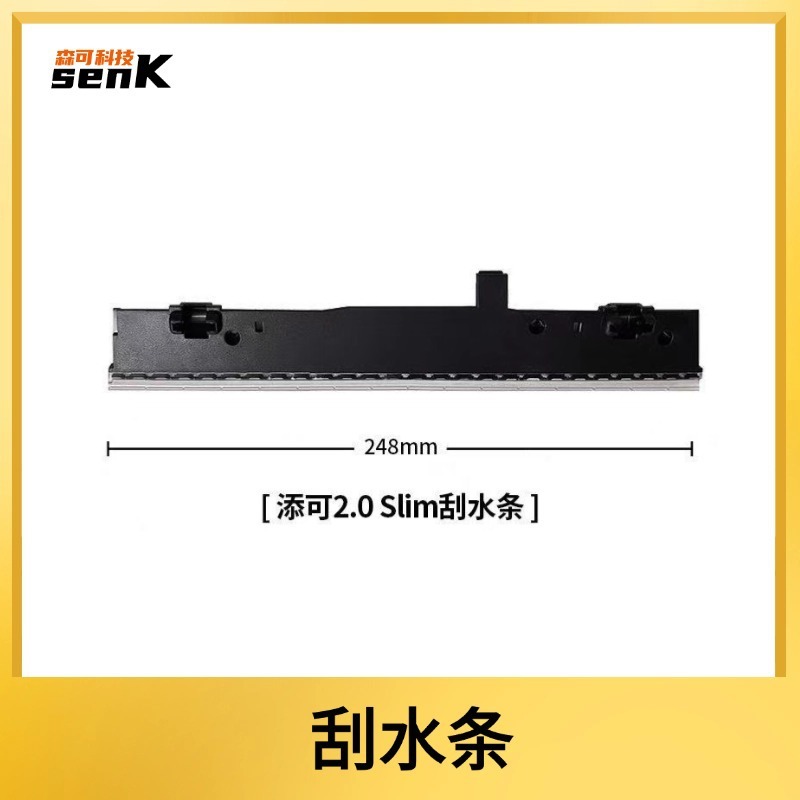 适用添可芙万洗地机1.0/2.0滚刷3.0/2.0slim滤网刮水条清洁剂配件|undefined