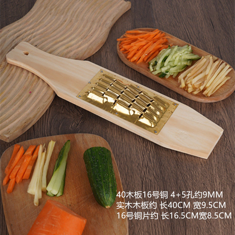 40 목재 판 슬라이서 16번 구리 4+5 구멍 약 9MM