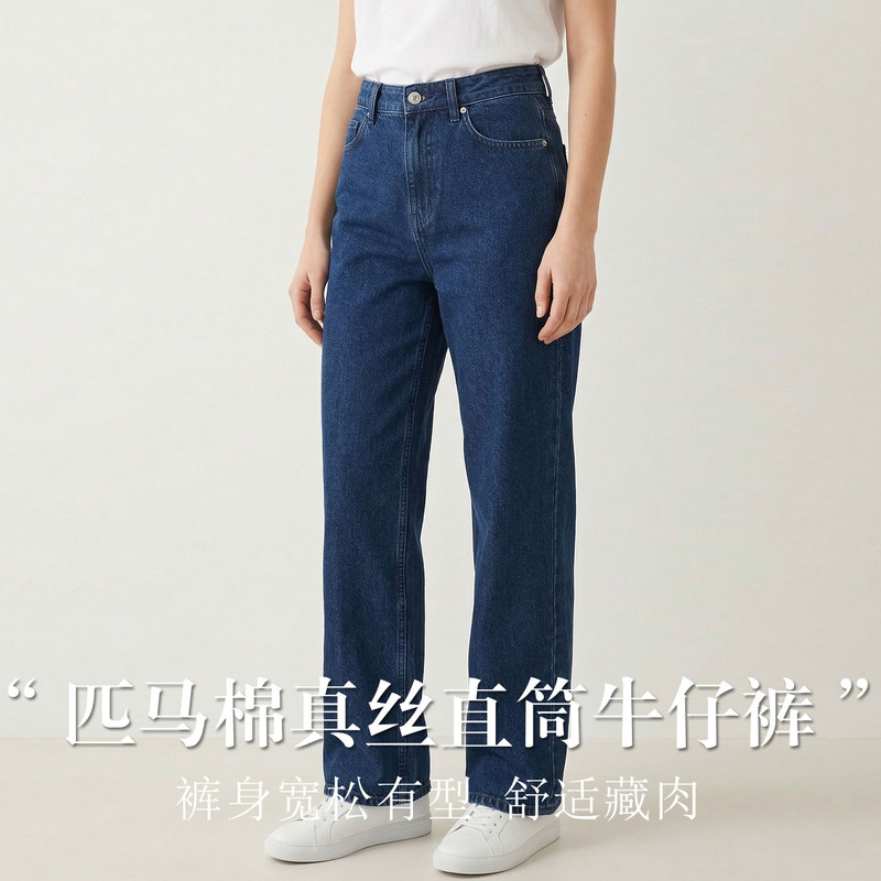 Tangge Pima Cotton Silk Straight-Leg Versatile Slimming Jeans Vintage Washed Pocket Women's Casual Long Pants
