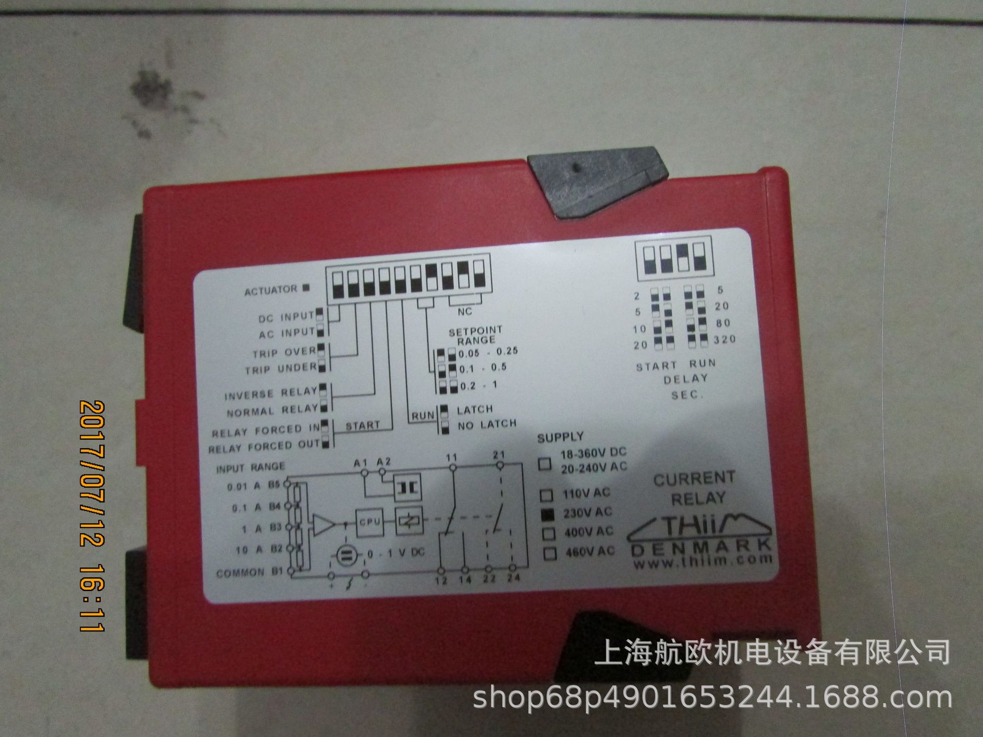 THIIM继电器IMCA B230 DA4C