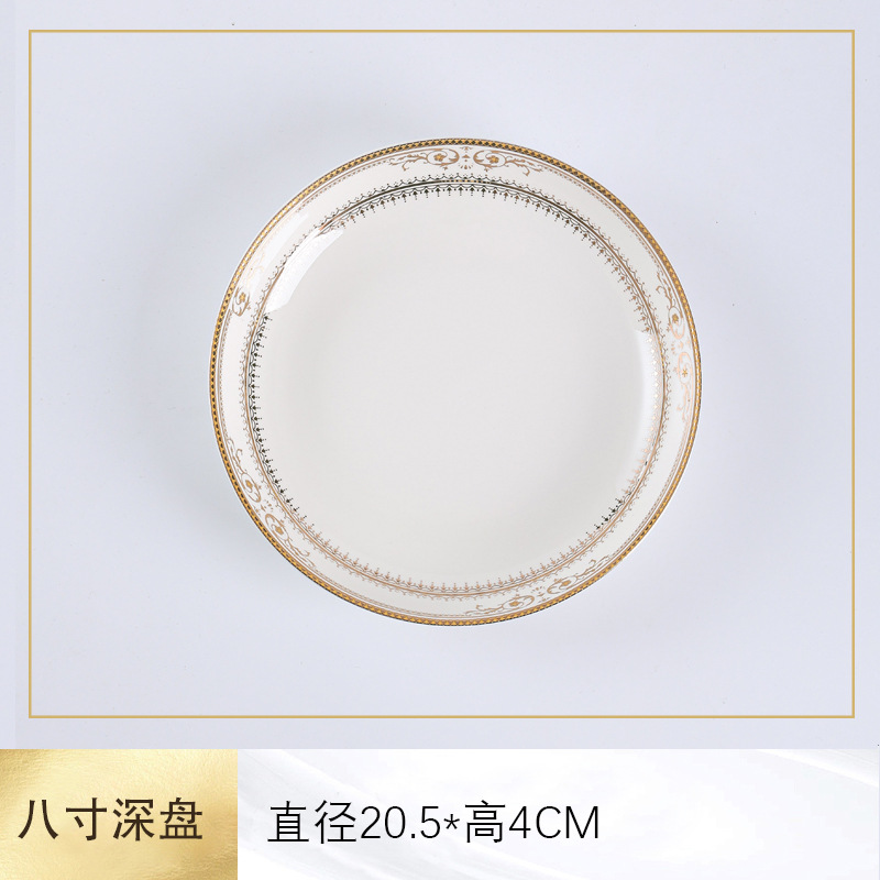 【브릴리언트】 8inch 쌀 접시