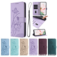 适用iPhone17皮套三星S25纯色荷花压花纹插卡支架防摔保护套16Pro