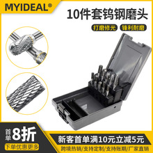 �羳�p�����D10֧�b�S����ĥ�^6*10mmӲ�|�Ͻ��u�ĥ�^���D�S㊵�