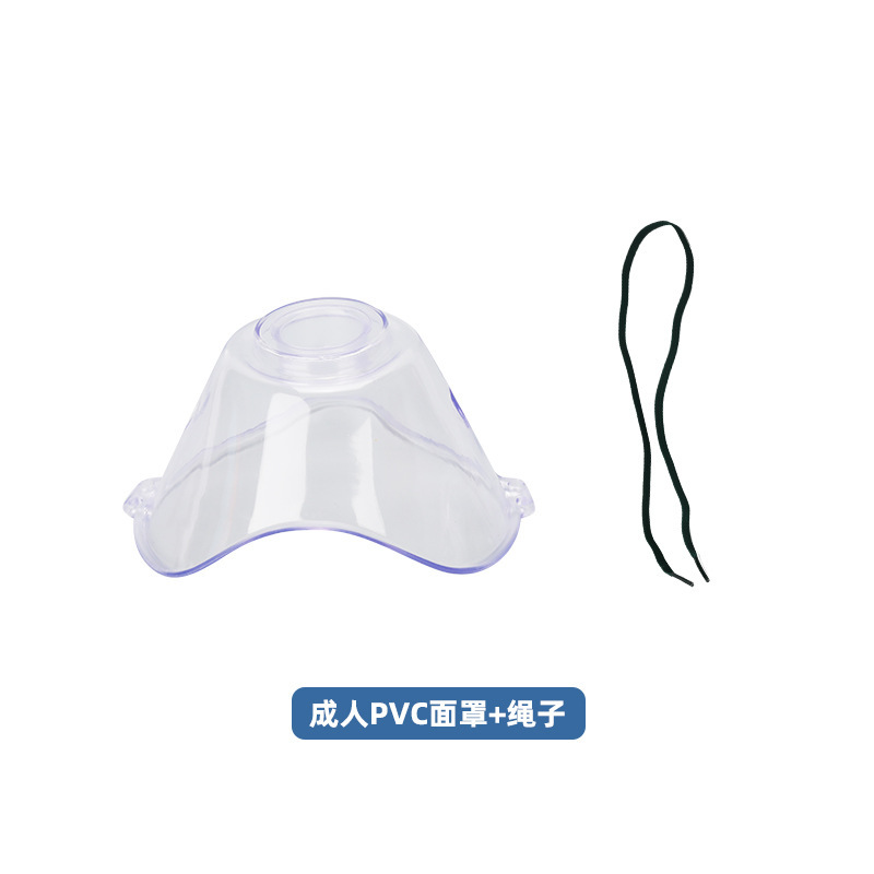 工場卸売医療用アトマイザーマスク使い捨て無菌家庭用子供用大人カップ吸込管アクセサリー|undefined