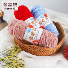 ѩ�᠖ë��3mm��z�q��ë���F��ñ�Ӈ���ë����ż�hᘹ�Ьdiy��