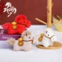 毛绒元宝包包玩具
