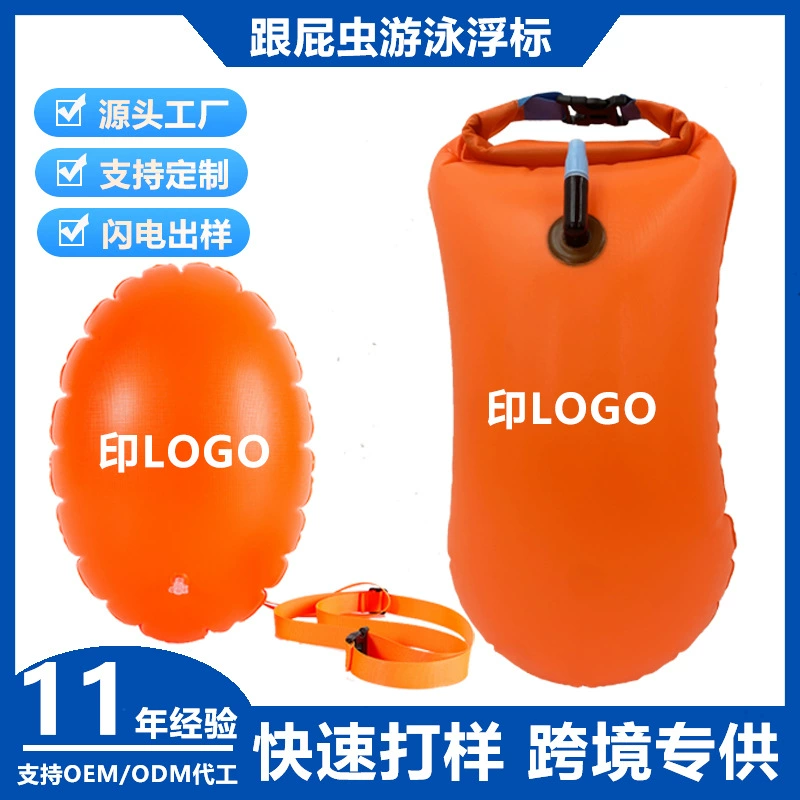 Новая утолщенная портативная сумка для плавания с двойными воздушными подушками для дрифтинга и хранения, оптовая продажа от производителя, мяч-самоход.