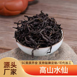 高山水仙大红袍茶叶散装武夷山双丘岩厂家炭焙醇香乌龙茶散装新茶