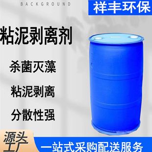 �S��ֱ�N ��sˮճ�����x�� ���� ճ�����x�� ѭ�h��sˮ���x��