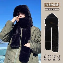 帽子男冬帽子マフラー手袋一体三点セット男冬保温パイル防風マフラー帽子男