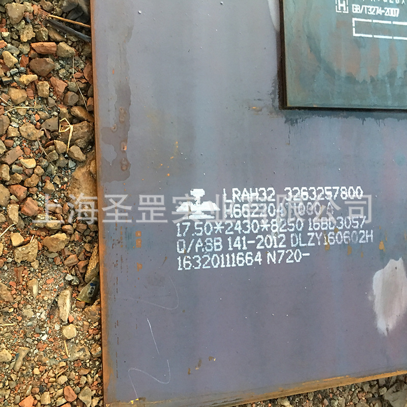 英国船级社LRAH32 1.j