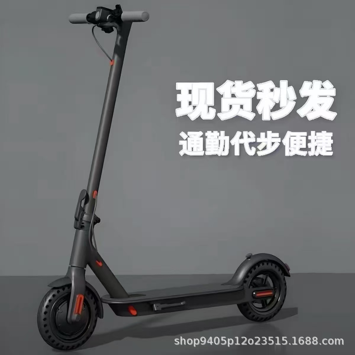 Adult Two-Wheeled Electric Scooter Foldable m 365m You 8.5inch Leisure Mobility Scooter Pedal Scooter