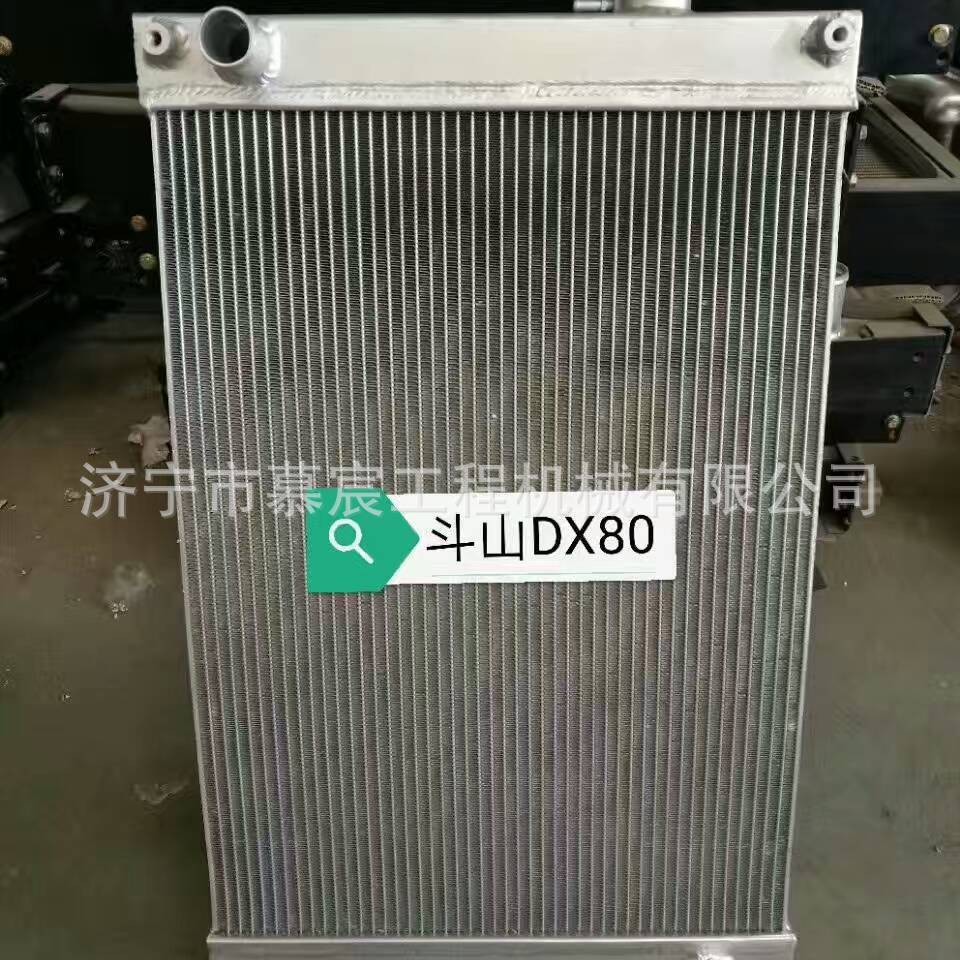 厂家长期供应斗DX80水箱 各机型挖掘机水箱 油散