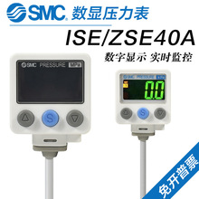 SMC����ѹ������ISE40A-01-R��ո�ѹ��ZSE40AF-01-R-S-T-V-X501
