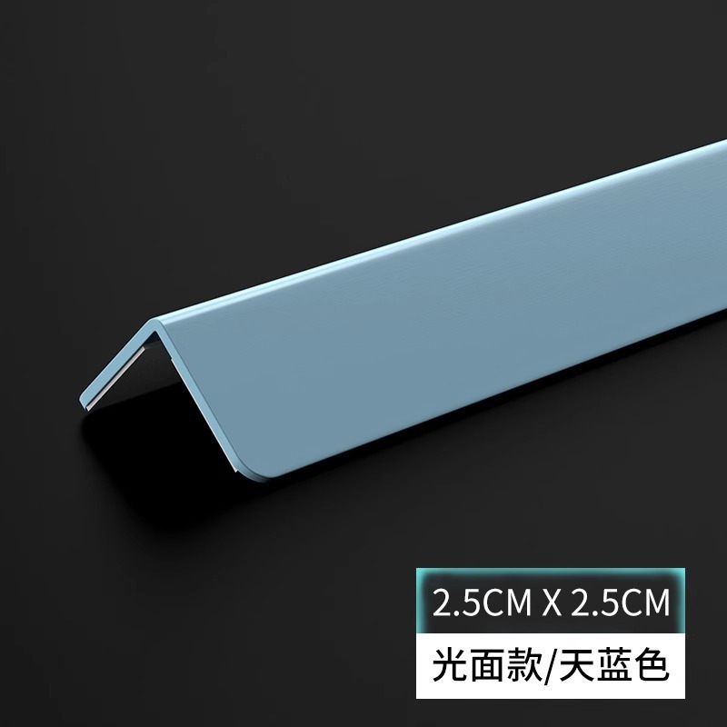 PVC护角条护墙角保护条阳角护角条墙护角瓷砖居家直角包边防撞条|undefined