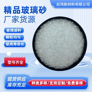 1-2mm͸������ɰ�����V��ˮ̎�퇊ɰ���Pˮ���쾰����ʯ̨�����