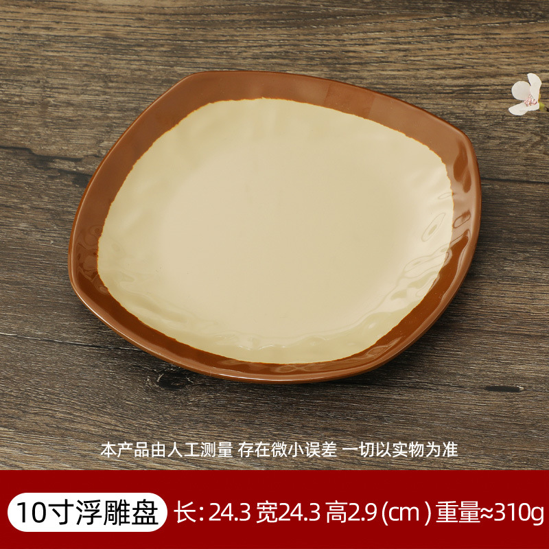 10.4inch 사각 릴리프 플레이트 D3110K