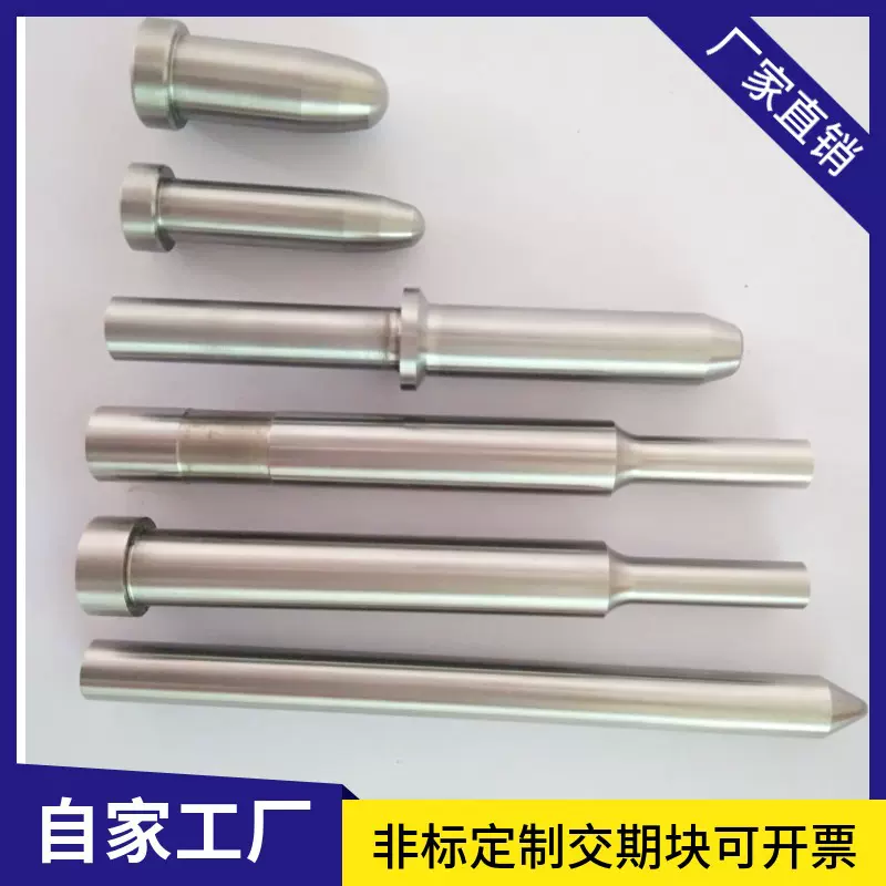 外圆精密进口无心磨研磨0.002精度研磨固定销轴承销按图