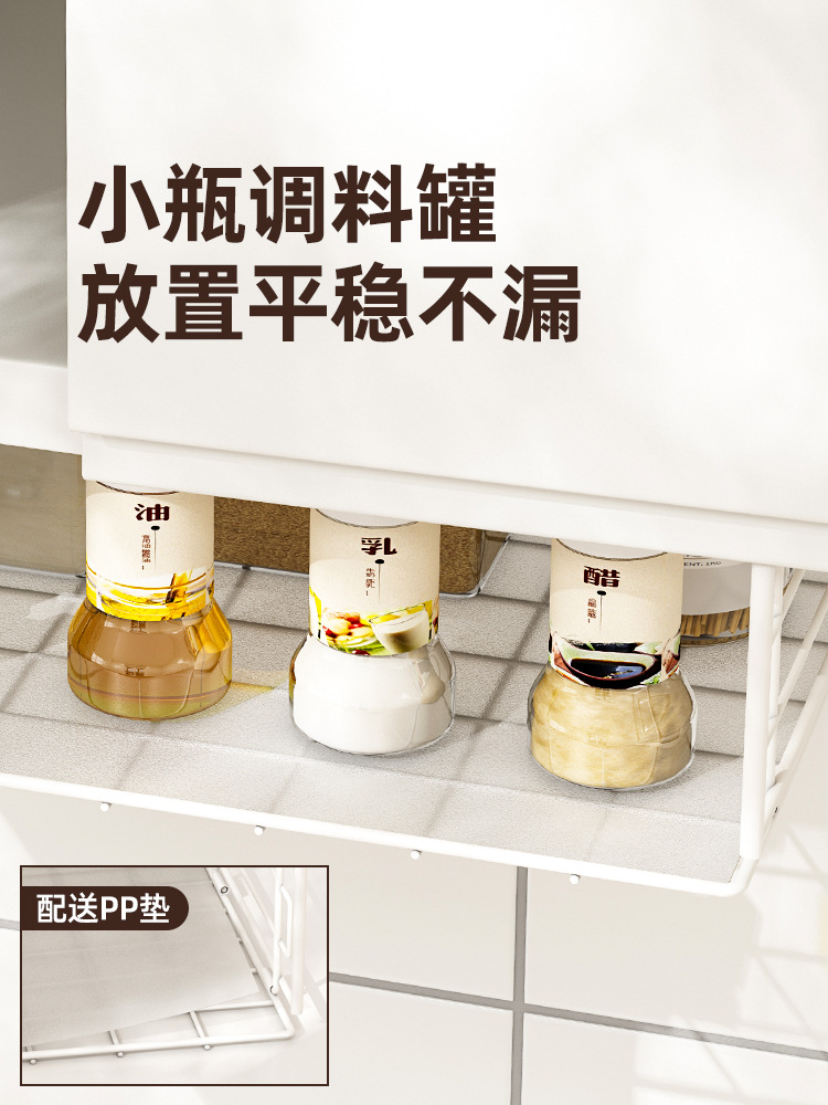 Folding Under-Hanging Basket Cabinet Spice Bottle Shelf Kitchen Hanging Cabinet Partition Hanging Layered Storage