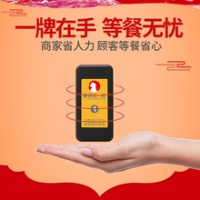 剑涛919取餐器餐牌911叫号机排队机配件取号电子叫号呼叫器分机