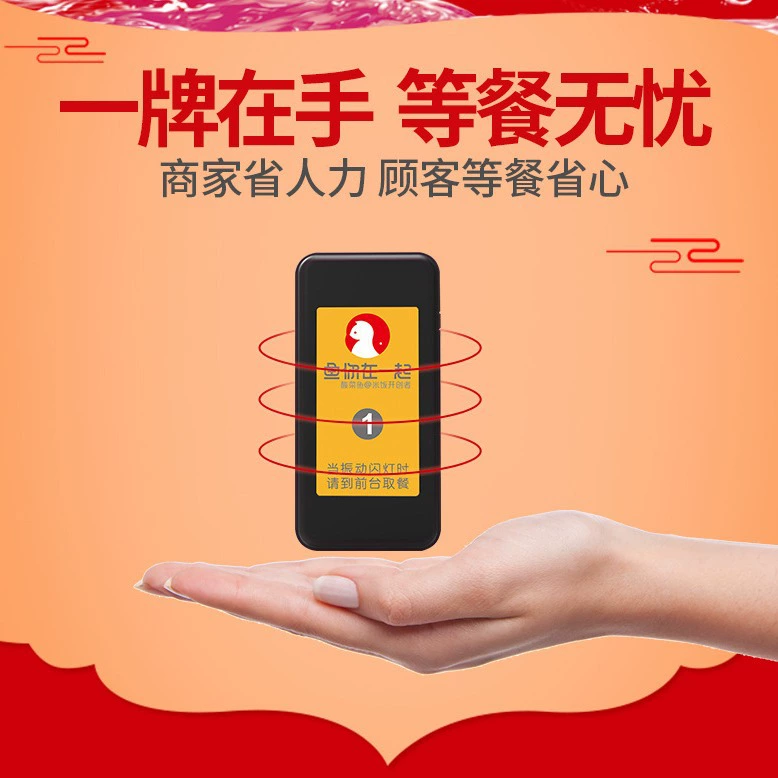 Устройство для выдачи заказов Jiantao 919, устройство для вызова по номеру меню 911, аксессуары для системы управления очередью, электронный вызыватель номеров.