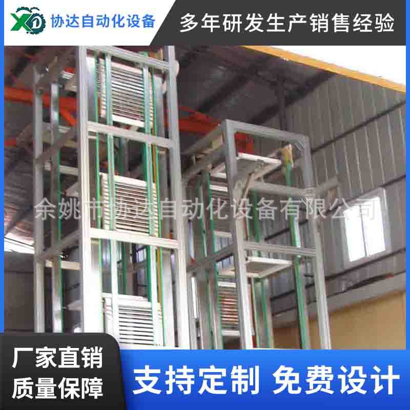 小型可移动卸货运输升降机导轨式升降机运输液压式升降平台批发